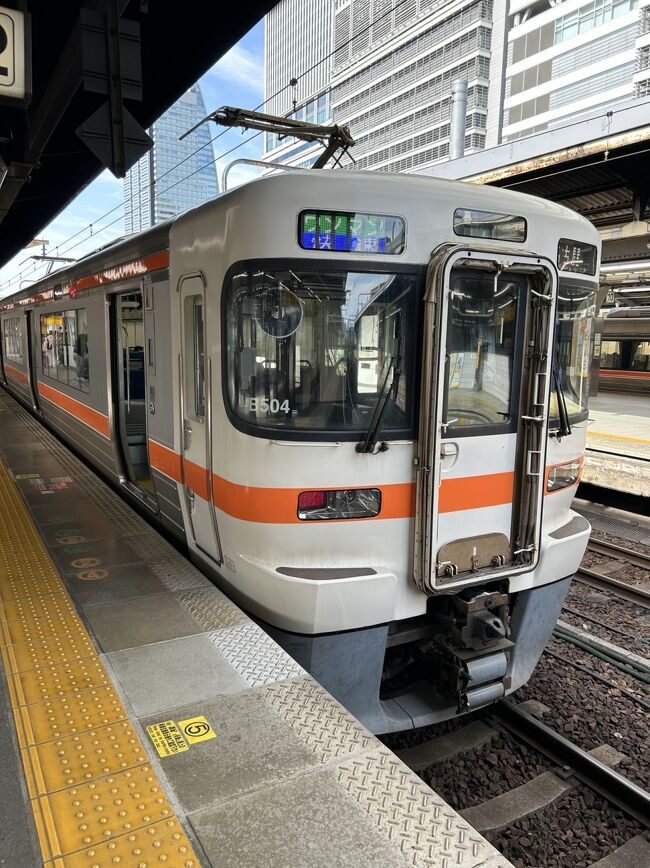 伊勢鉄道鉄印の旅 2023.3』津(三重県)の旅行記・ブログ by