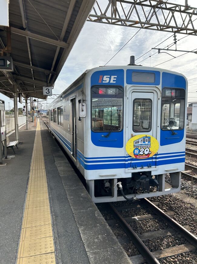 爆買い 英語 伊勢鉄道鉄印の旅 2023.3』津(三重県)の旅行記・ブログ by 印鑑・スタンプ