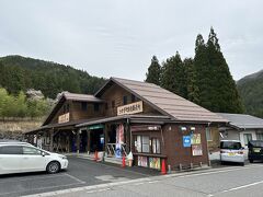 道の駅、うすずみ桜の里　ねおにきましたが、休業中・・・