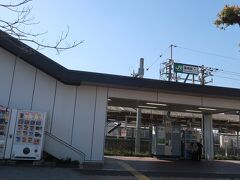 何だ､駅まで結構近いじゃん・・・

バスを待っている間に歩けば駅に着いたよ

それにしても､田んぼの中に迷い込んで､よく駅まで辿り着いたものだと我ながら感心します