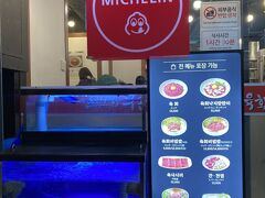 韓国1食目は広蔵市場の「プチョンユッケ」で。
ミシュラン掲載店でお店には常に入店待ちの列がありますが、回転が早くそんなに待ち時間はありません。

