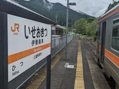 伊勢奥津駅に到着しました。
この駅より先は線路がありません。
名松線の「名」は名張駅のことだそうですが、もしこの先名張駅まで線路があれば、確実に廃線になっていたと思います。