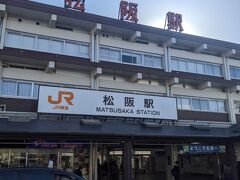 写真はＪＲの松阪駅なのですが、