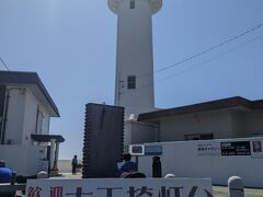 大王崎灯台の入り口に到着しました。
この付近でも中学生がお絵かきをしていました。