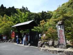 続いて血の池地獄へ。地獄めぐり７つのうちエリアとしては龍巻地獄と血の池地獄の２つ、そのほか５つの二か所に分かれている。２つのエリア間は歩くとだいぶ遠いのでバスが適切だが、これまた本数が少ないのでバスの時間に合わせて見学。