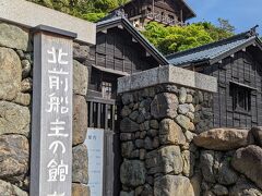 北前船主の館右近家