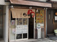 石川台駅近くのラーメン店「がいなもん」　まあまあおいしかったです。お昼でした。