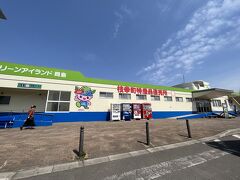 続いて枝幸町道の駅に来ました。

マリーンアイランド岡島っていうのね。
品数豊富で、冷凍のお魚も揃っていて賑わってました。