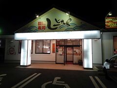 夕食は、駐車場の向こうの回転寿司しーじゃっく。この辺りでは有名なお店のようです。