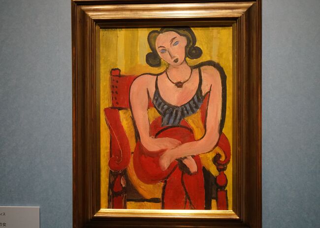 アンリ・マティス(Henri Matisse)、【半横向きのプロフィール