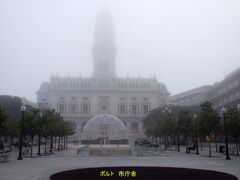 ポルト市庁舎は朝靄がかかっています。