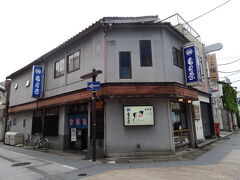 寿司栄 総曲輪店