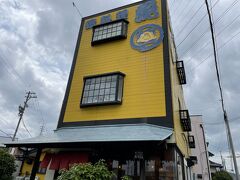 昼食はパパさんの友達おすすめのお店。まぐろ専門店『魚福』さんへ。