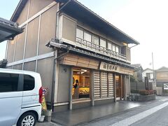 坂角総本舗横須賀本店
愛知県東海市横須賀町三ノ割57

こちらが太田川駅から一駅の尾張横須賀駅から徒歩５分ほどにある、1889年（明治22年）創業、坂角総本舗本店

近くにある元浜公園が尾張御殿の跡地のようです