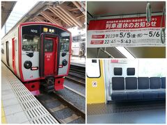 8:45スタート。
区間快速鳥栖行き、大牟田まで各駅停車で熊本駅を出発。

この車両の座席。かたい。。。