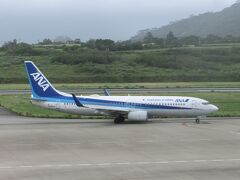 新石垣空港 (南ぬ島石垣空港)