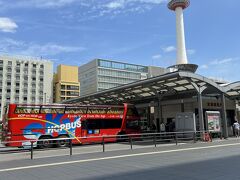 京都タワーが見えます