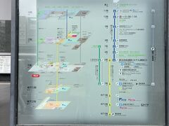 駅ビルの案内にISETANとポルタ(地下)があるのがわかります。
地下鉄はB2Fです。