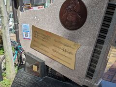 リニューアルされた伊勢佐木町ブルース歌碑