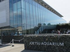 上越市立水族博物館 うみがたり