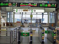 いよいよ最後の行程。
青山駅に向かいます。