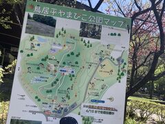 鳥居平やまびこ公園