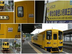 幸せの黄色い列車がやってきました。
後ろの扉から乗車です。