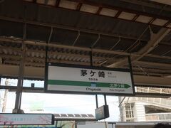 終点茅ヶ崎に到着

東海道線に乗換ます