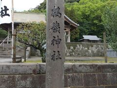 鶴嶺神社