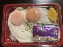 夜はホテル近所の居酒屋で呑んで、帰りにお弁当持ち帰り。
朝食べようと思っていたが夜のうちに食べてしまった。