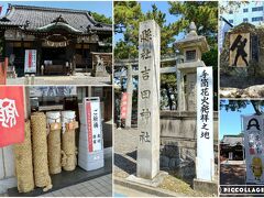 吉田神社に到着です

手筒花火発祥の地

手筒花火=鉄腕DASHの城島くん

なんですけどね、イメージとしては。そんなに大きくは

なくて、さーっと見て終わってしまった。