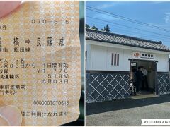 飯田線乗車です～。ワンマン運転ってやつだと思う。

勝手がわからず。。後で知るが。実は各駅に乗車券売り場がない

更にICカードが使えるのは豊川駅まで。だったかな？なのでその先へ

行く人は社内で精算しておく必要がある。私らは知らずにICで来たの

でもれなく精算。駅につくと車掌さんが小走りに降りるお客さんへ

近づき精算という。。結構体力勝負な路線。因みに本日の宿の新城

もIC対応ではないので、明日まで処理ができませーん