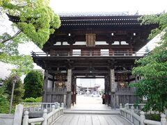 55番札所　南光坊（なんこうぼう）

四国霊場で唯一「坊」がつく寺院です。

