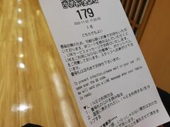 学園前で下車し、トリトン豊平店に17時過ぎに到着しましたが、1時間40分くらい並んだ。店の中で座って待っていたのでそんなに疲れず。