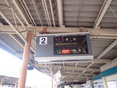 ホテルをチェックアウトして２日目出発です。
新大宮駅から大和西大寺を経由して西ノ京駅へ。