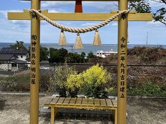 ほしいも神社