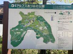 今日は大町で遊びます！