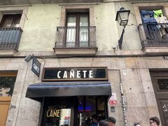 ロコの方が予約してくれたお店「Cañet」です。どれもこれも美味しくて感謝です。
