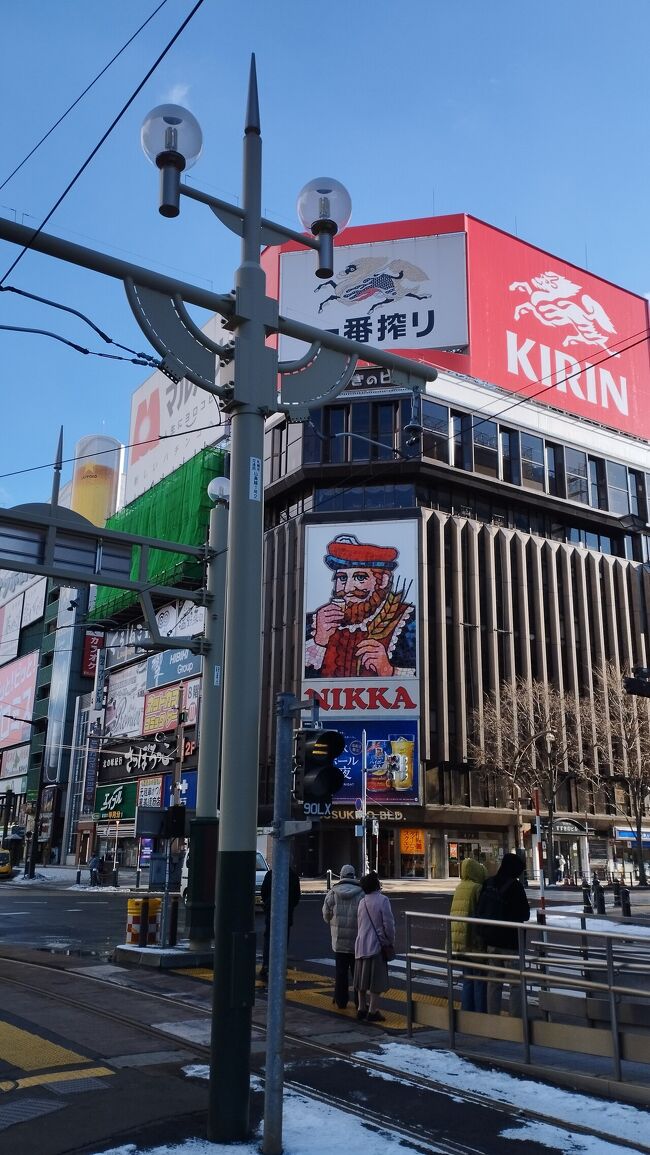 すすきの交差点