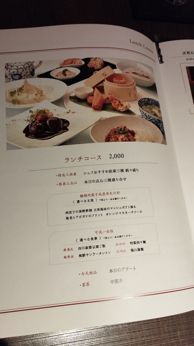 コースもあります