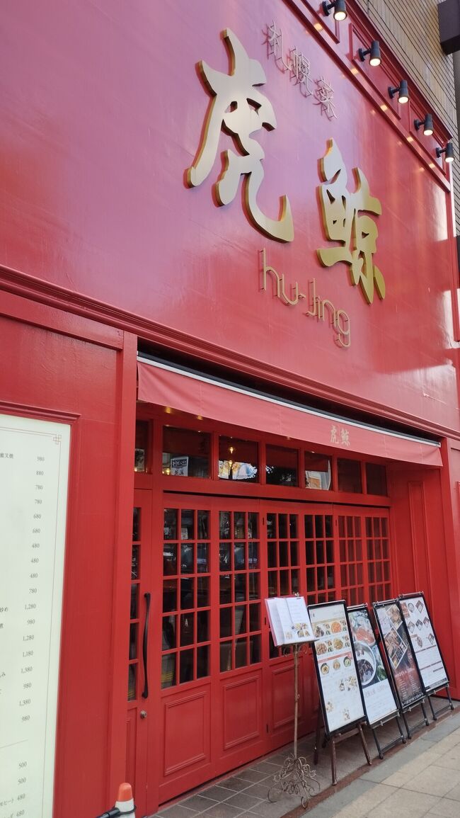 こちらのお店でランチにします