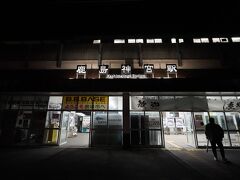 予定より一本はやい電車で帰ってきて