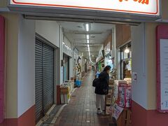 べっぷ駅市場