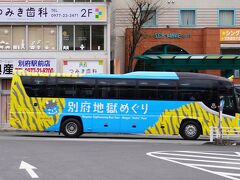 続いて「別府地獄めぐり」のツノ付き青鬼バスがやってきました。