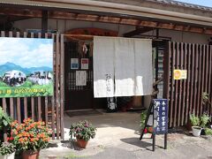 昼食は天岩戸神社に向かう途中の「高千穂蕎麦おたに家」で。
標高800メートルの自社農園で無農薬有機栽培で育てられた蕎麦で
知られた名店のようです。
入店時は満席でしたが、昼遅めの時間ということもあってなのか
10分程度で案内されました。