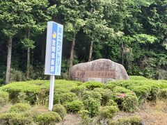 今回の旅は 茨城県から始まり 福島までの3連チャンのゴルフ、その後 新潟まで移動し 山城めぐりを2日した後 帰りがけの群馬で ラストゴルフ。5泊6日 ゴルフは4回、山城めぐりは2日 結構ハードな旅です。 前半戦 スタート。