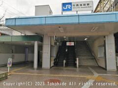 川西池田駅