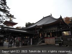 中山寺