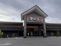 愛知県に住んでいた頃に何度も訪れた竜泉寺の湯。
何年かぶりに訪れたら、リニューアルされていてとても綺麗になっていました。
ここは宿泊もできるので、一晩ここで過ごすことにしました。