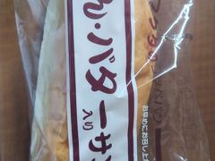 おやつは福田パン。一番人気のあん・バターサンドをスーパーで購入！